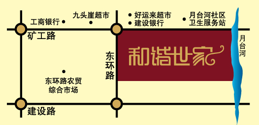 和諧苑2期和諧世家電子地圖